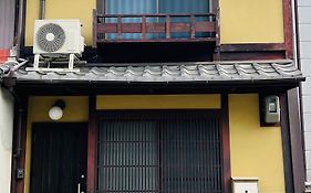 木木町屋 Mumu Machiya Kyoto